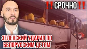 17.06.26. Зеленский ударил по белорусским детям | Николай Лилин