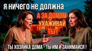 Истории из Жизни | ХУДШИЙ ВЫБОР НАСЛЕДНИКА |  Аудиокниги слушать | Жизненные Истории