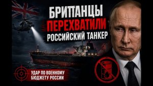 Геополитический поворот Россия меняет стратегию, и это может стать началом масштабной мировой транс