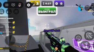 rivals clip