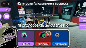 Роблокс игра решения