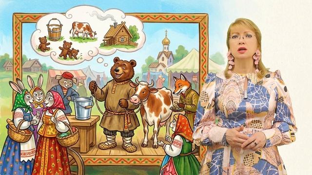 Крылов: дедушка, который вывел русский язык на улицу смотреть онлайн
