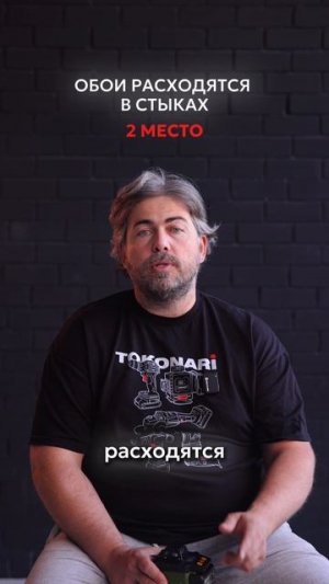 Рейтинг самых жестких страшилок на стройке☠️