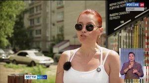 «Вести Алтай» за 17 июня 2026 года с сурдопереводом