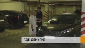Хотел выгодно вложить полмиллиона, но теперь рискует вовсе их потерять