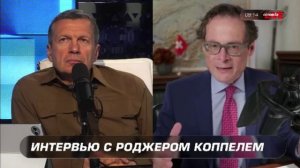 Вектор смещается к миру — необходимость дипломатии снова преобладает — Роджер Коппель: