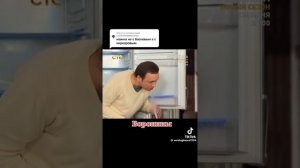 Юмор эпизод из сериала