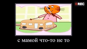 ТРИ КОТА 😹😻😾   ПОЛНАЯ РЖАКА 🤣 😄попробуй не засмеяться
