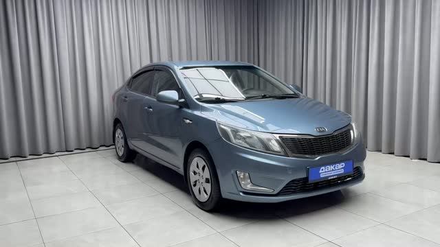 Kia rio смотреть онлайн