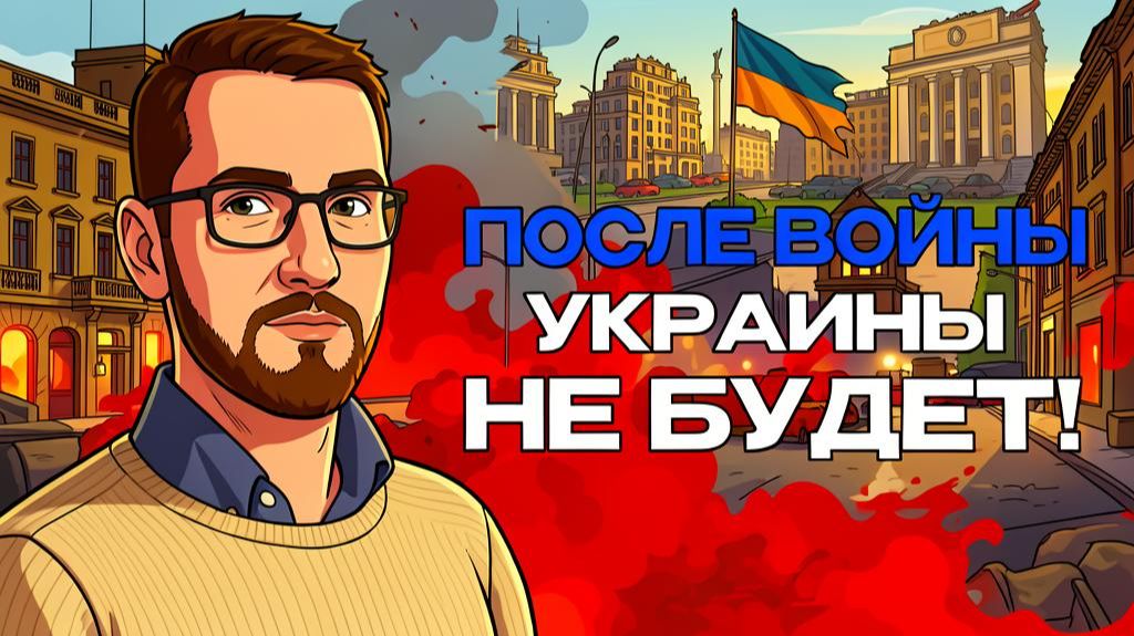 🤔 Зе жаждит встречи с Путиным, но почему? Встреча ТРОИХ возможна? Крым терпит смотреть онлайн