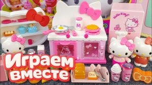 ИГРАЕМ ВМЕСТЕ В ИГРУШКИ ИЗ МУЛЬТИКА ХЕЛЛОУ КИТТИ часть 15🌸 БОЛЬШАЯ КОЛЛЕКЦИЯ ИГРУШЕК ДЛЯ ДЕТЕЙ