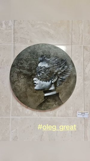 Выставка «Міленіўм» Ксении Мисан-Быстровой в Минске