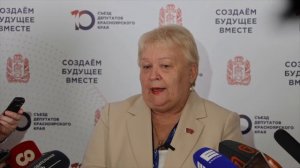 Людмила Магомедова  по итогам 10-го съезда депутатов Красноярского края