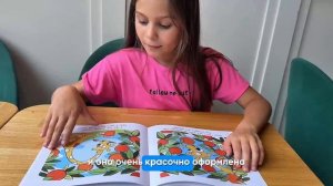 «Моя первая книга для чтения на английском»😍