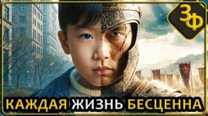 326 Каждая Жизнь Уникальна и Бесценна | Истории Зрителей Нашего Канала