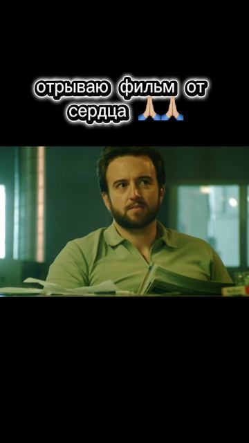 Махинаторы смотреть онлайн
