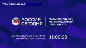 Пресс-конференция, посвященная первым результатам ЕГЭ 2026 года