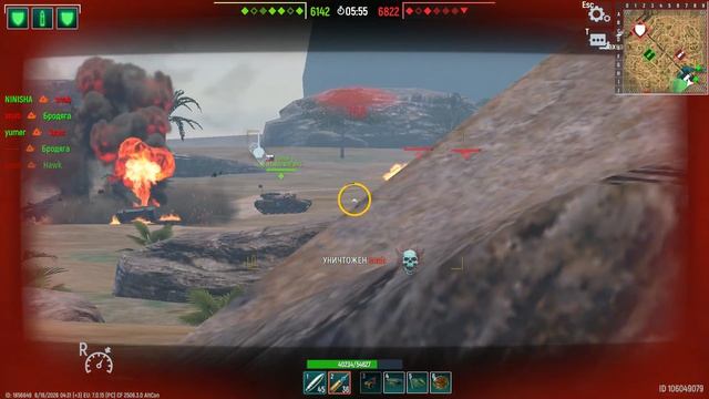 Tank Force 16.06.2026 (5) #СИЛА АЛЬЯНСА Победа !!!