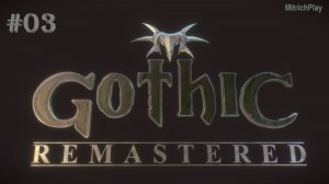 Пару квестов для Гуру ⯈ Gothic: Remastered v.1.1 Final #03