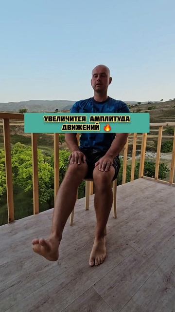 Продлеваем жизнь коленям