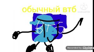 персонаж для объект шоу АДМ 3