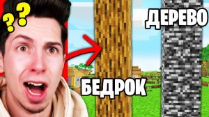 Я Затроллил ТУМКУ Сломанным РЕСУРСПАКОМ в Майнкрафт...