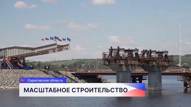 Новости "Волга 24" 15.06.2026 15:00