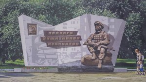 (Рыбинск-40) СБОР СРЕДСТВ НА СОЗДАНИЕ ПАМЯТНИКА УЧАСТНИКАМ СВО