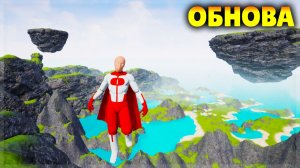 ОБНОВА! МОЖНО СТАТЬ СУПЕРГЕРОЕМ И НОВАЯ КАРТА! RAGDORE