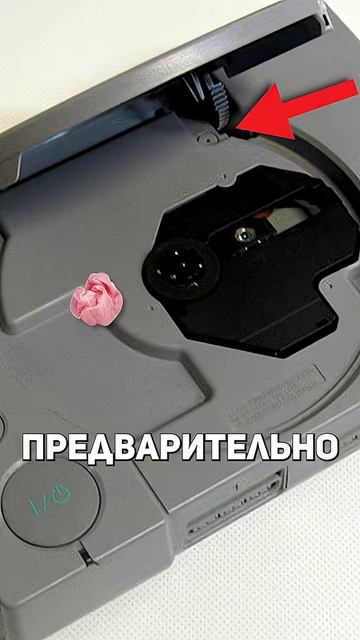 Мастерство взлома на 100.