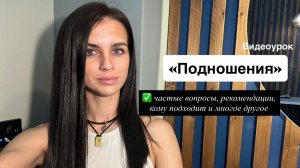 Подношения. Что такое подношения, кому это нужно делать.