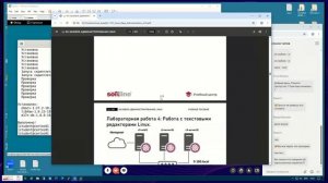 Модуль 3 _Администрирование операционных систем (ОС Linux)_2