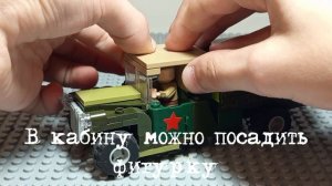 Обзор на Лего ГАЗ-АА и «сорокопятку» | #ww2#legoww2#legomodels |