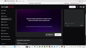 играю в майн часть 4 (на нв)
