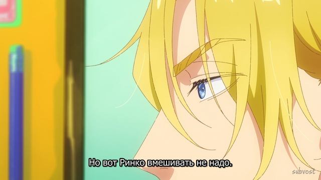 [FHD] Я вернулась! Надеюсь, не слишком помешаю - 11 серия (SubVost) смотреть онлайн