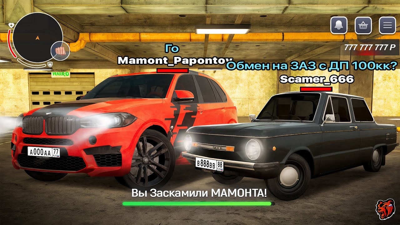 СКАМЛЮ АВТОРЫНОК 24 ЧАСА на БЛЕК РАША #2 СКАМЛЮ ТРЕМЯ ЖЕСТОКИМИ СПОСОБАМИ РАЗВОДА! в BLACK RUSSIA смотреть онлайн