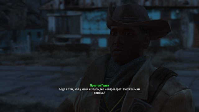 Заказ за баллы | Fallout 4 | 9