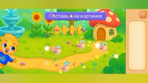 17-06-2026 Развивающие мультики