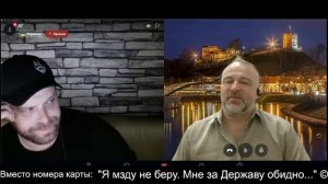 Как литовцы относятся к россиянам ч.2 2026-06-07