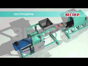 Преобразователи частоты Веспер.