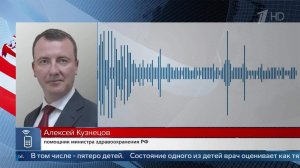 Минздрав РФ: один ребенок находится в тяжелом состоянии после атаки ВСУ на автобус.