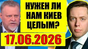 Время покажет / Уже на пороге. Кедми, Хазин, Евстафьев подтверждают