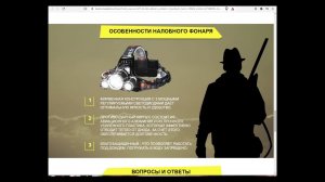 «Сверхмощный» фонарь Boruit - факты и обман.