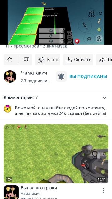на него подписка смотреть онлайн