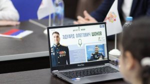 В школе №1852 прошла встреча с участником СВО в рамках проекта «Мой героический район»