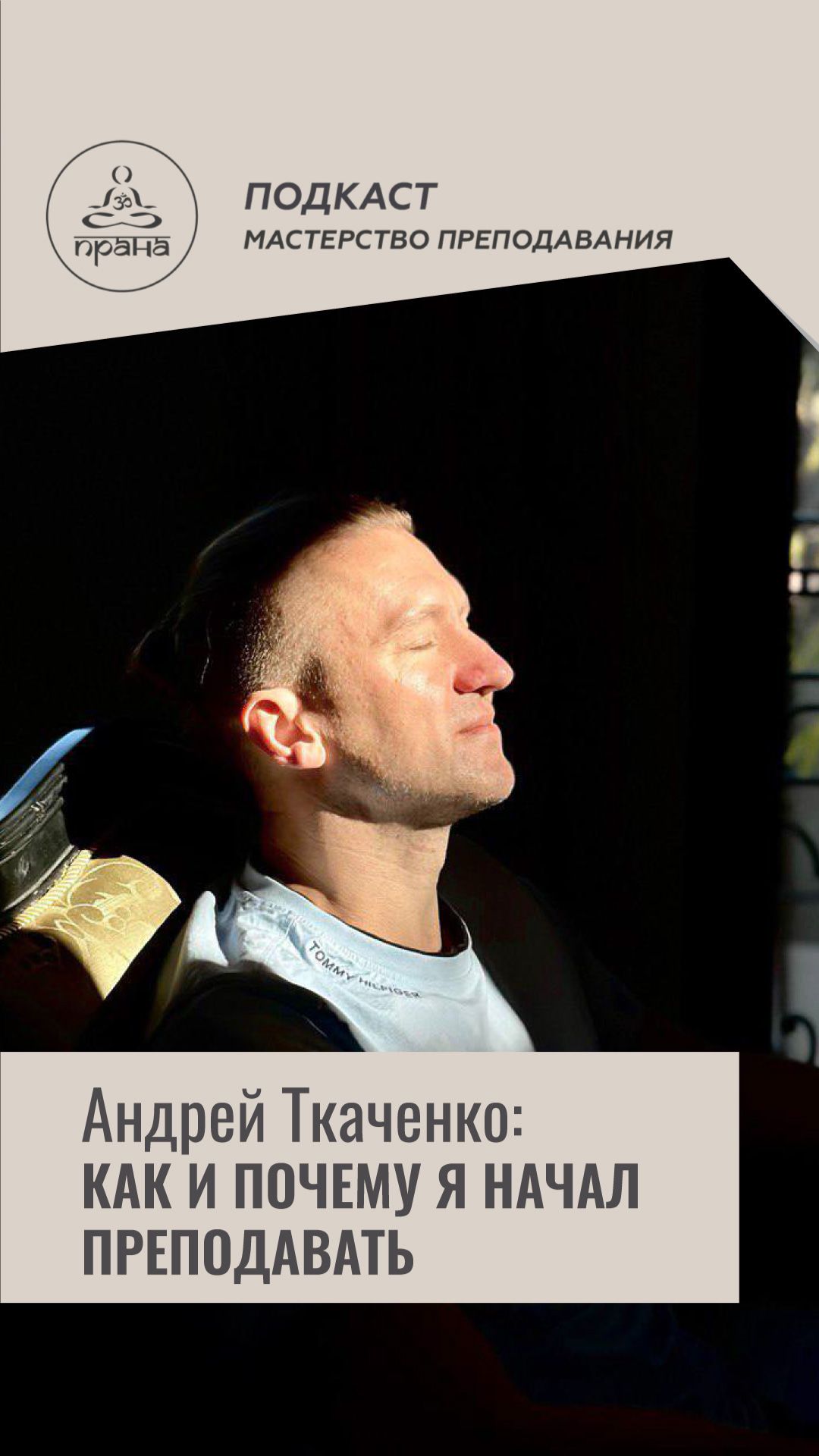 ДЕЛАТЬ ТО, ЧТО НЕ ИМЕЕТ СМЫСЛА ДЛЯ МЕНЯ - НЕВОЗМОЖНО