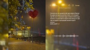 типа цыганская песня 🍃🥀душэвная 🎭🕊чикай описание ⬇️
