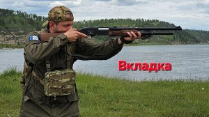 Вкладка приклада в разгрузке Нерпа