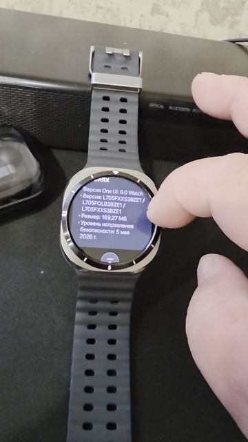 Обновление Безопасности Galaxy Watch Ultra, Galaxy Watch 8