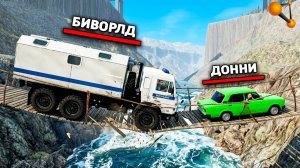 НОВОЕ ШОУ! ПОДВЕСНОЙ МОСТ НАД ПРОПАСТЬЮ! КАКАЯ МАШИНА СМОЖЕТ ПРОЕХАТЬ ЧЕРЕЗ МОСТ В BEAMNG DRIVE